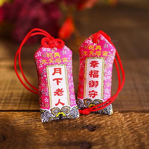 祀典大天后宮月老福袋