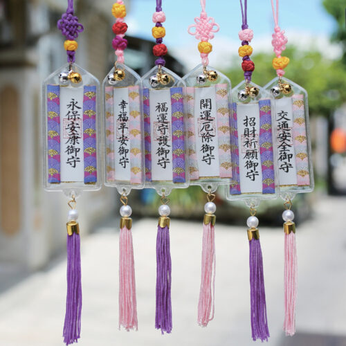 錦繡御守